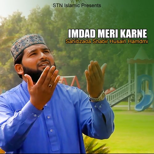 Imdad Meri Karne