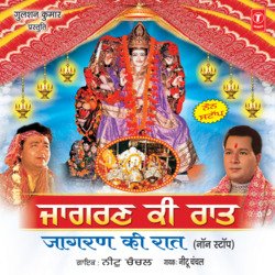 Aaja Maa Tainu Vaaja Maara   ..Shri Ganesh Vandana (Jaagran Ki Raat)-MiI9eB5CUEk