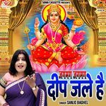 Jagmag Jagmag Deep Jale Hai