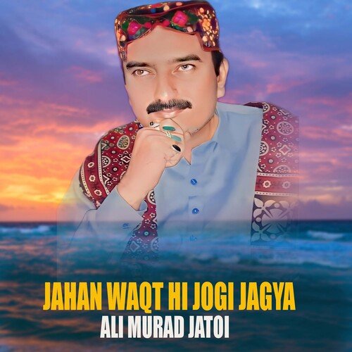 Jahan Waqt Hi Jogi Jagya