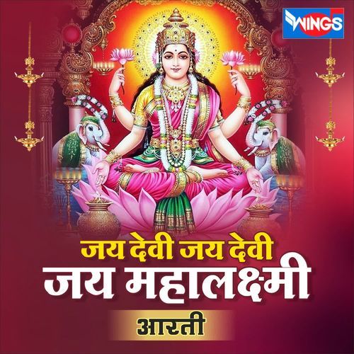 Jai Devi Jai Devi Jai Mahalaksmi