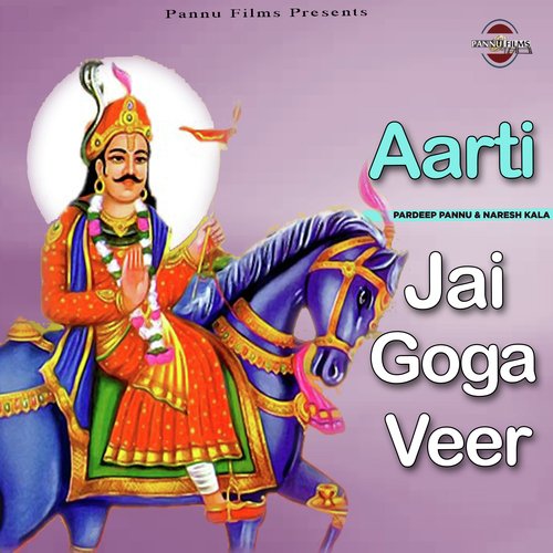 Jai Goga Veer (Aarti)