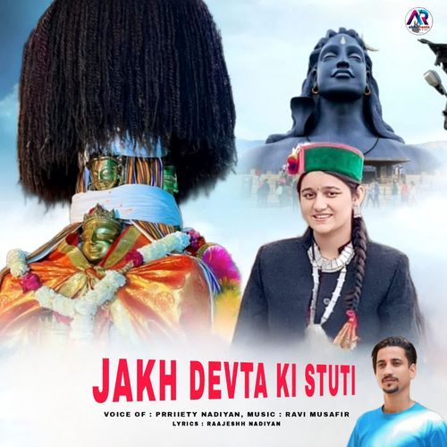Jakh Devta Ki Stuti