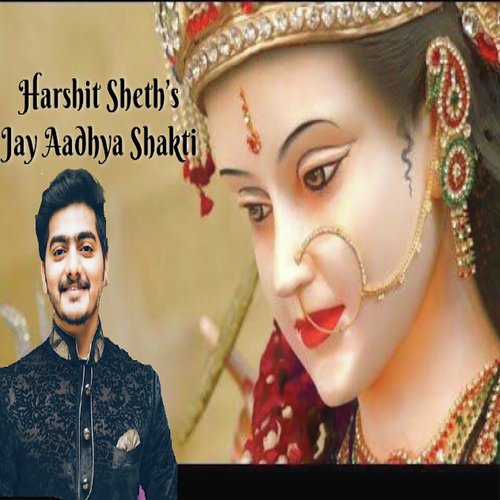 Jay Aadhya Shakti