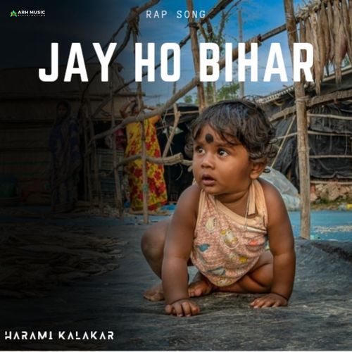 Jay Ho Bihar
