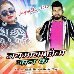 Jaymala Hota Jaan Ke-XTFachtAGl8