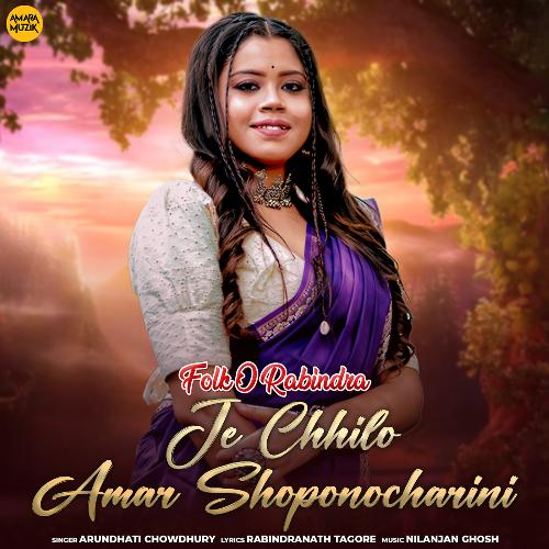 Je Chhilo Amar Shoponocharini (From "Folk O Rabindra")