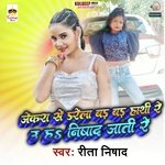 Jekara Se Darela Bad Bad Hathi Re U Ha Nishad Jati Re