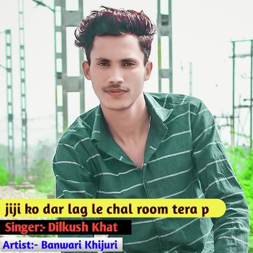 Jiji Ko Dar Lag Le Chal Room Tera P