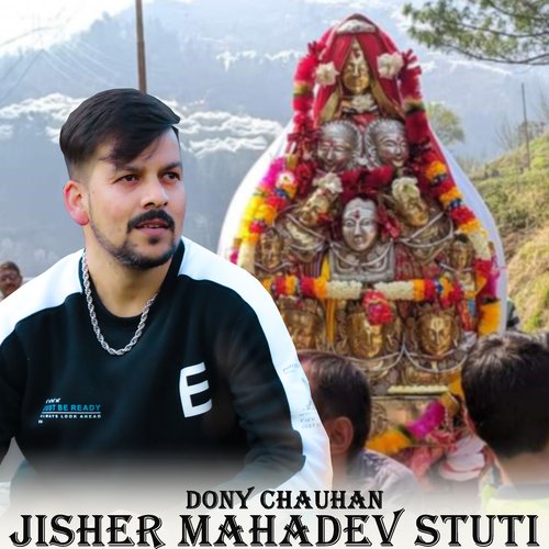 Jisher Mahadev Stuti