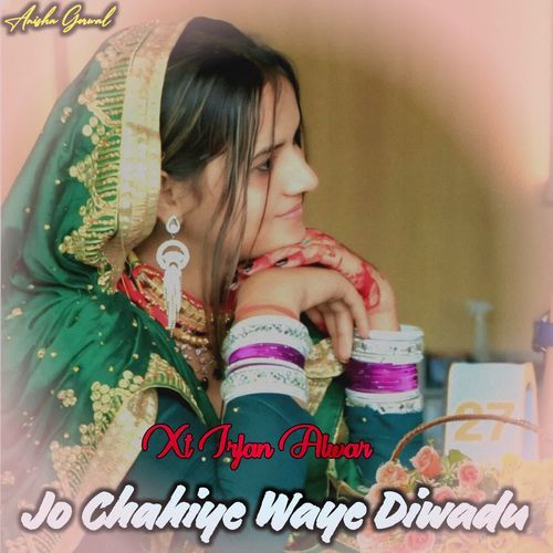 Jo Chahiye Waye Diwadu