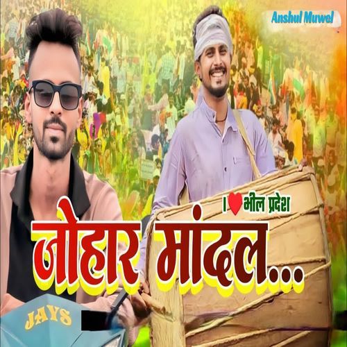 Johar Mandal
