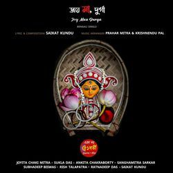 Joy Maa Durga-QRkSayN9VF4