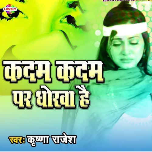 Kadam Kadam Par Dhokha Hai