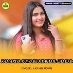 Kamariya Kuware Me Bhail Chakar