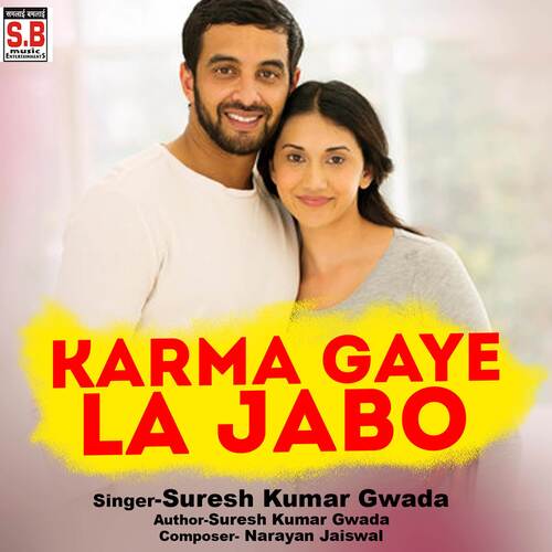 Karma Gaye La Jabo