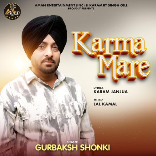 Karma Mare