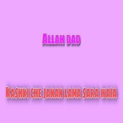 Kashki che janan lama sara waia