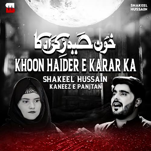 Khoon Haider E Karar Ka