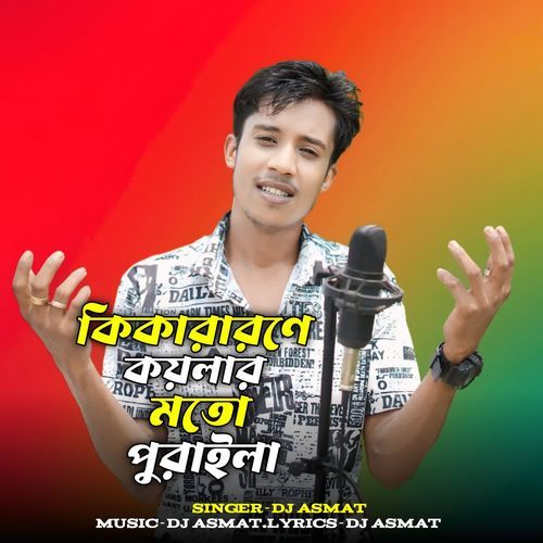 Kikarone Koylar Moto Puraila