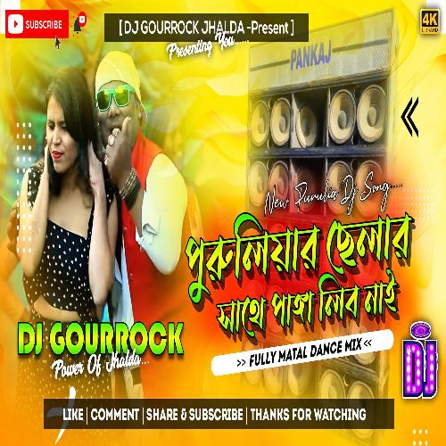 Kolkatar Maya Re Tui (Badal Pual Purulia Dj)