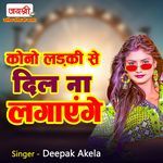 Kono Larki Se Dil Na Lagaenge