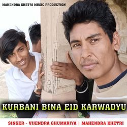 Kurbani Bina Eid Karwadyu-QVoTUhNfAkA