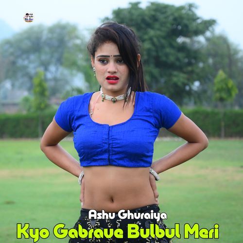 Kyo Gabrave Bulbul Meri