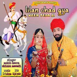 Lilan chad gya veer teja ji-OAMYaz1nYV8