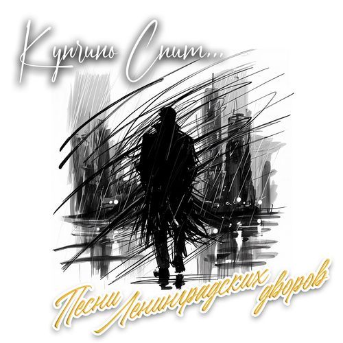 Натали cover art