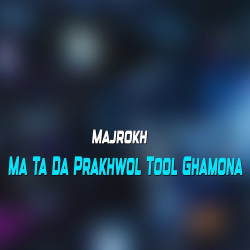 Ma Ta Da Prakhwol Tool Ghamona