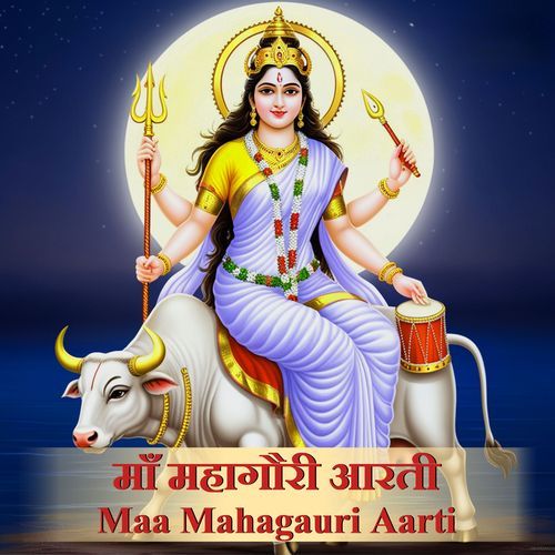 Maa Mahagauri Aarti