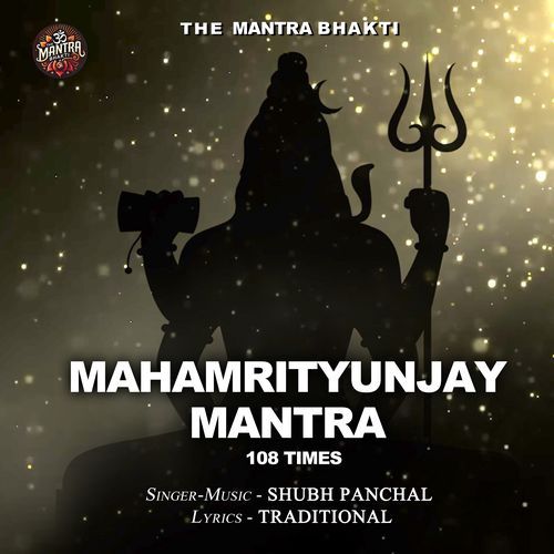 Mahamrityunjay Mantra 108 Times