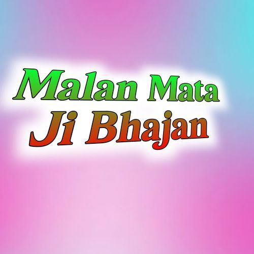 Malan Mata Ji Bhajan