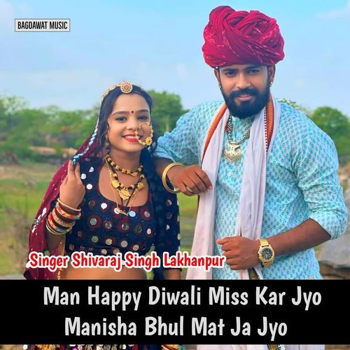 Man Happy Diwali Miss Kar Jyo Manisha Bhul Mat Ja Jyo