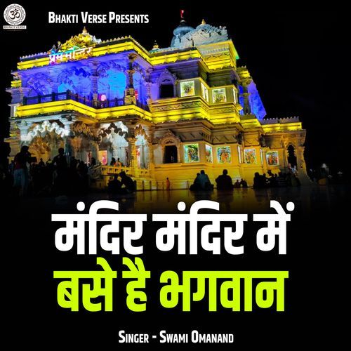 Mandir Mandir Me Base hai Bhagwaan
