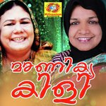Thaalola Raagamaayiva