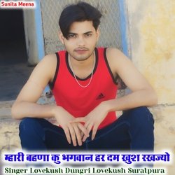 Mare Bhana Ku Bhagvan Hardam Khush Rakhjo