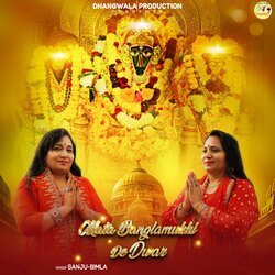 Mata Banglamukhi De Dwar-M18zfkxnf34