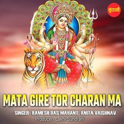 Mata Gire Tor Charan Ma
