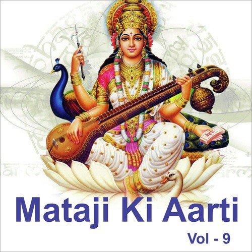 Mataji Ki Aarti, Vol. 9_poster_image