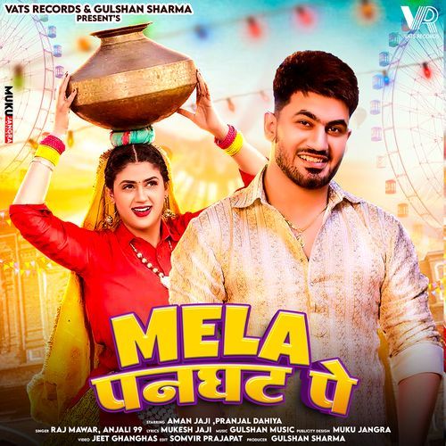 Mela Panghat Pe (feat. Pranjal Dahiya,Aman Jaji)