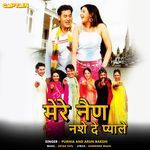 Mere Nain Nashe De Pyale