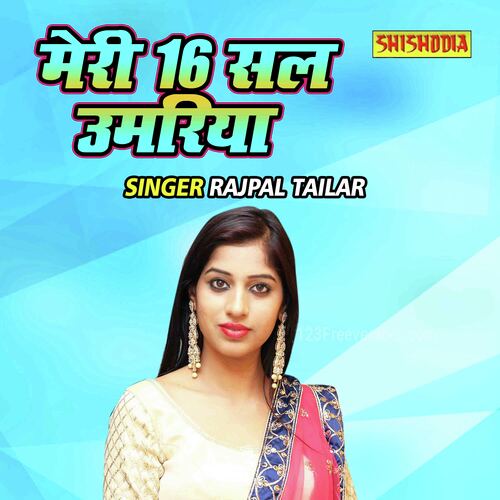 Meri 16 Saal Umariya