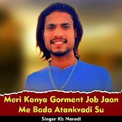 Meri Konya Gorment Job Jaan Me Bada Atankvadi Su-H1oqdDB8f0I