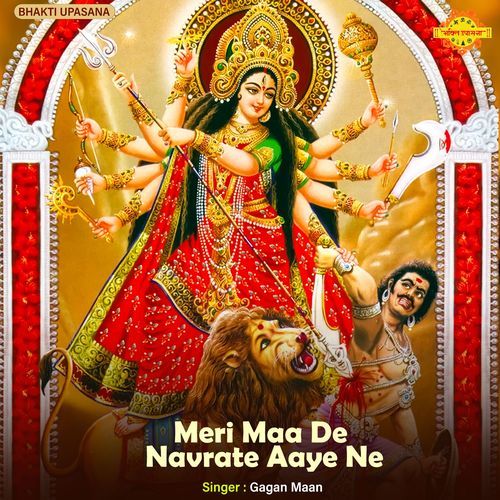 Meri Maa De Navrate Aaye Ne