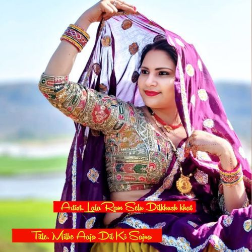Milbe Aaja Dil Ki Sajna