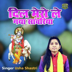 Mithi Bansari Bajayi Ke Dil Mero Le Gayo Re Sawariyan