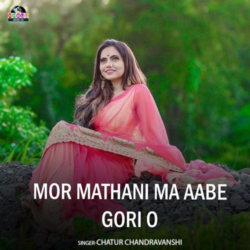 Mor Mathani Ma Aabe Gori O