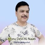 Moru Devi Ki Naati